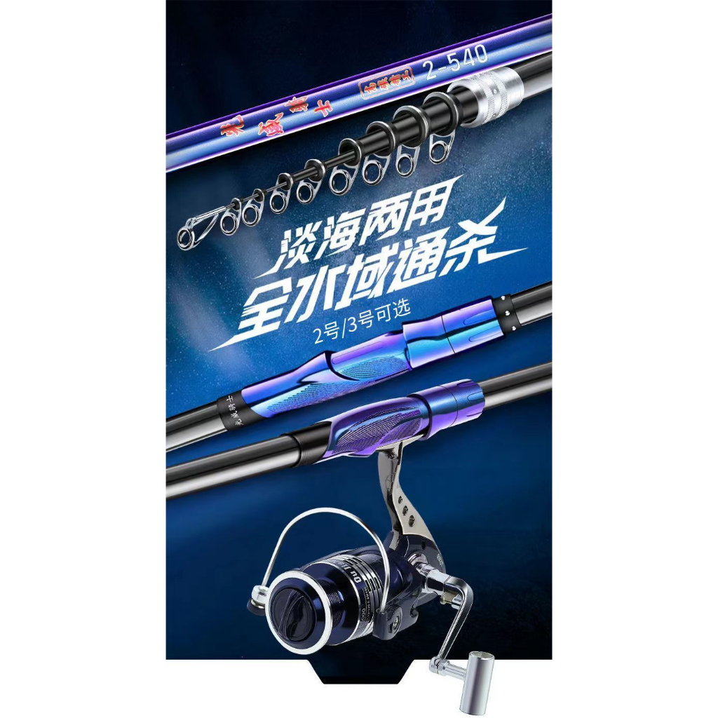 Major Craft Solpara Series Spinning Rod SPX 1002 LSJ (1453)
