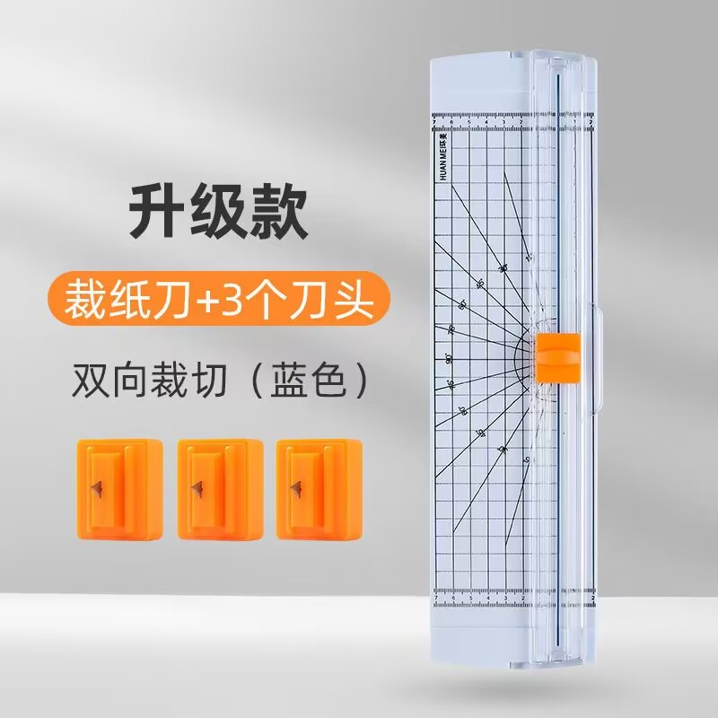 小型裁紙機 裁切機 切紙機神器照片相片切紙器 手動切割器迷你裁切器A4紙切紙器 | 蝦皮購物