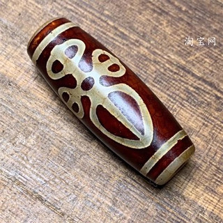 老天珠｜優惠推薦- 蝦皮購物- 2025年11月