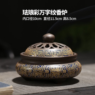 火種源生活館】 琺琅彩香爐家用室內薰香爐檀香爐陶瓷蚊香爐香薰爐沉香