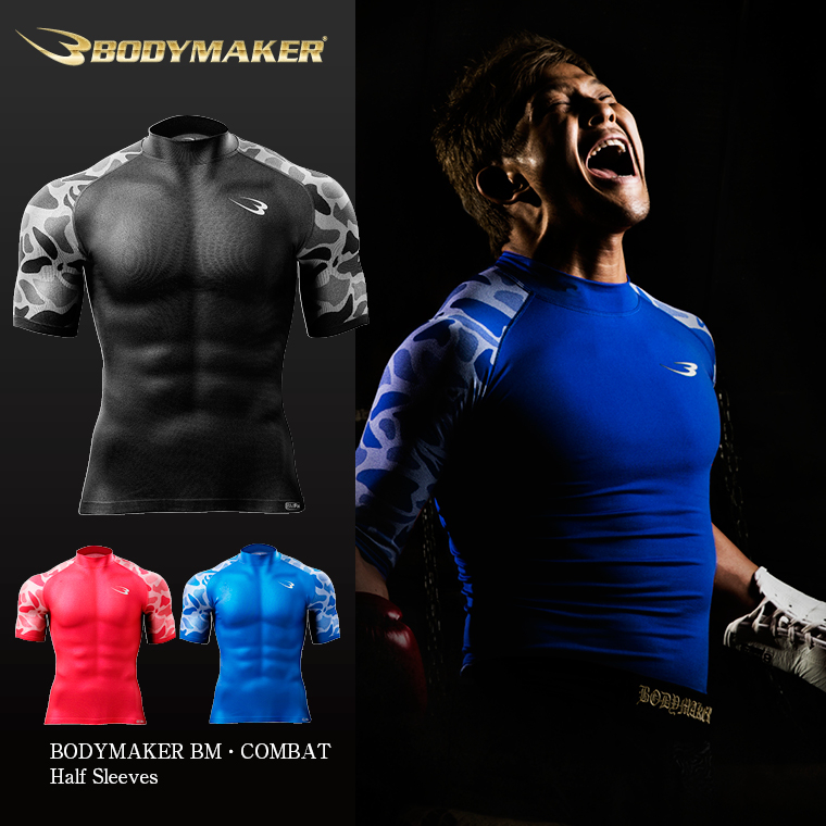 Body Maker トレーニングシャツ BM Fix