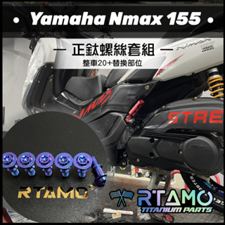 RTAMO | M4 M5 M6 L6—L65 64正鈦DIN912圓柱頭螺絲車身車殼改裝藍紫色
