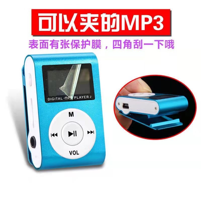 Mini Mp3 Player Carinha Piscando + Cabo V3 + Sd 8gb 2k Musicas