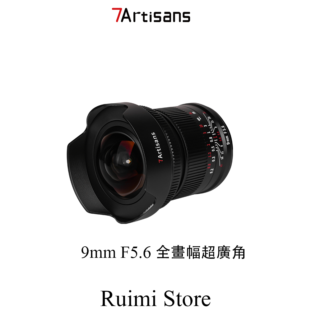 七工匠7Artisans 9mm f5.6 全畫幅超廣角手動對焦鏡頭適用於索尼E 七工匠7Artisans 9mm f5.6 全畫幅超廣角手動對焦鏡頭適用於索尼E