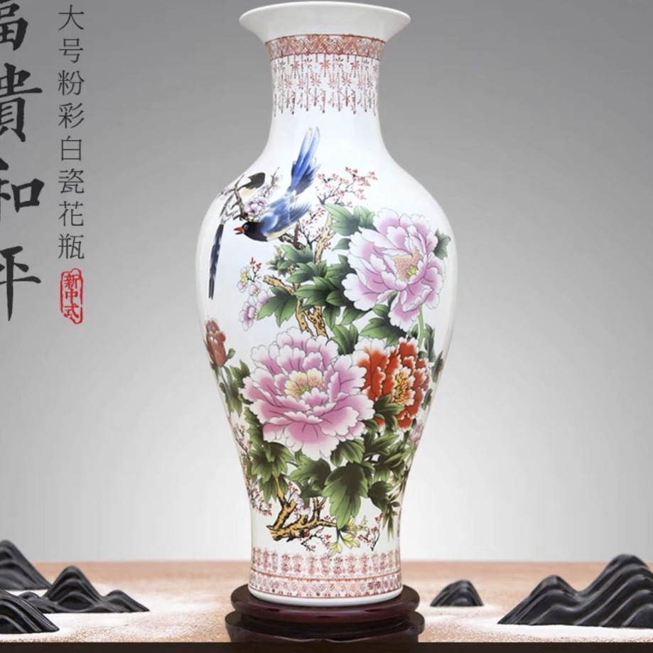 快速出貨】花瓶景德鎮陶瓷大花瓶高約48cm（含底座） 客廳裝飾品擺件