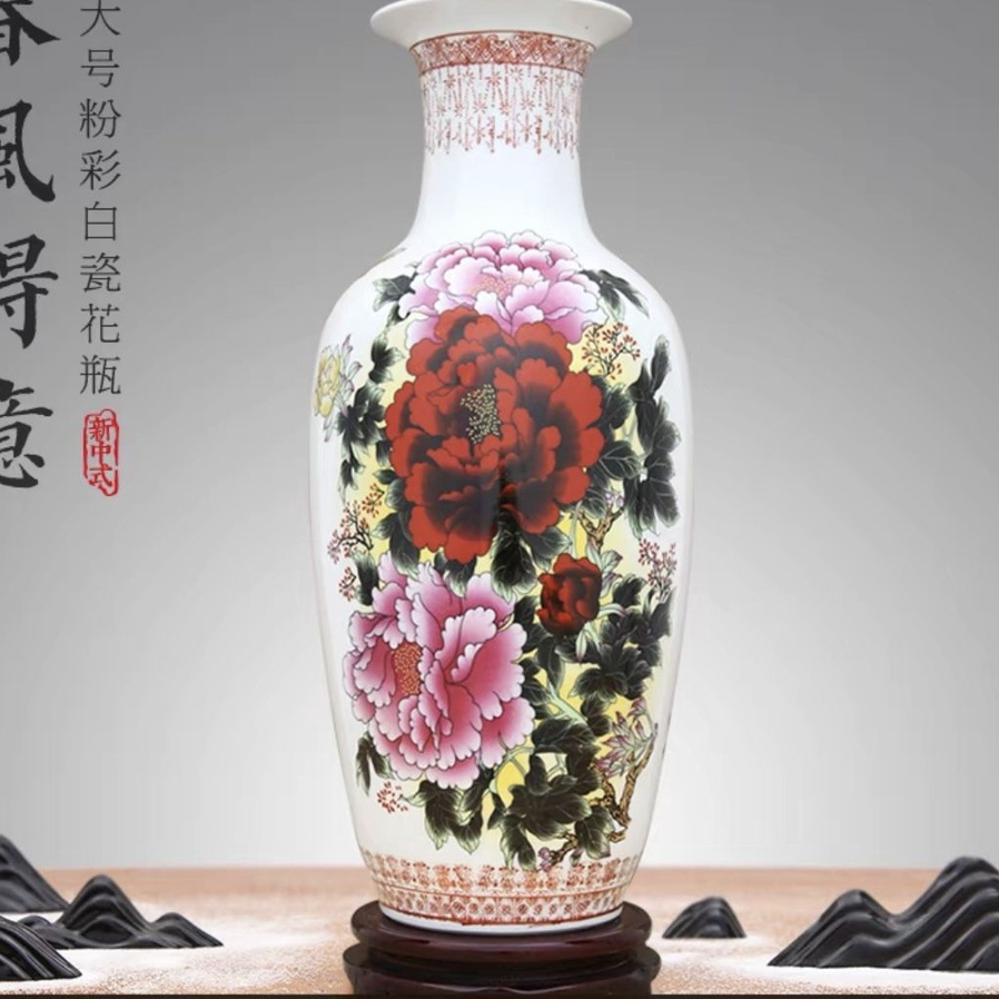快速出貨】花瓶景德鎮陶瓷大花瓶高約48cm（含底座） 客廳裝飾品擺件