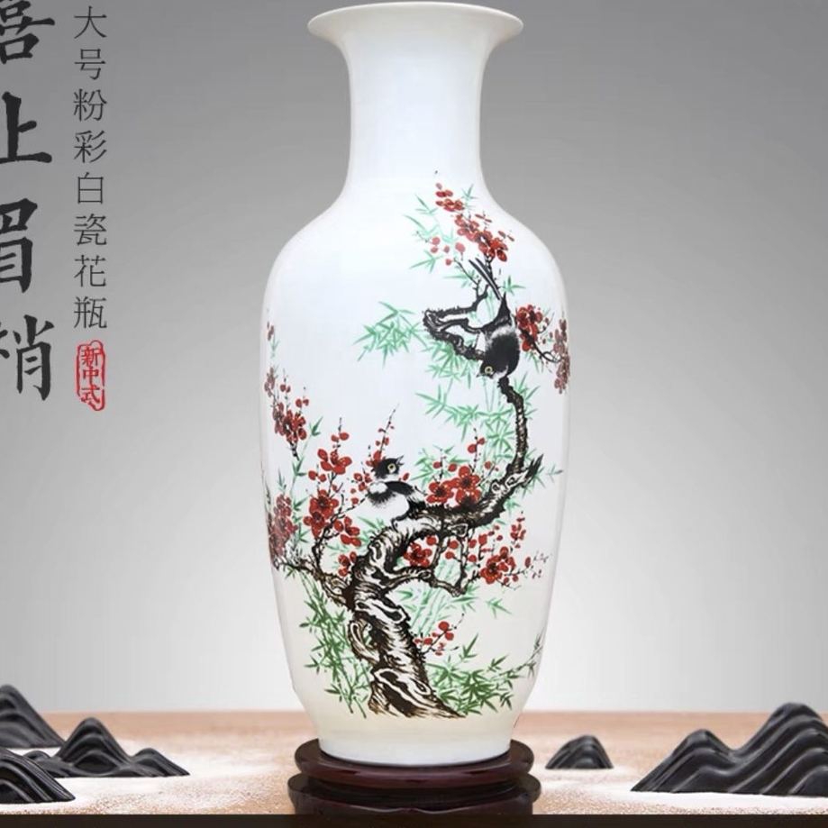 快速出貨】花瓶景德鎮陶瓷大花瓶高約48cm（含底座） 客廳裝飾品擺件