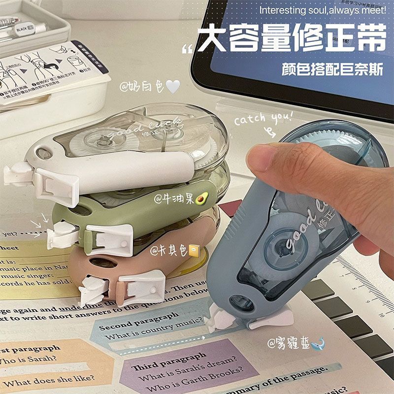 Ohaya 莫蘭迪色系 大容量 修正帶 塗改帶 做錯改正帶 D385 | 蝦皮購物