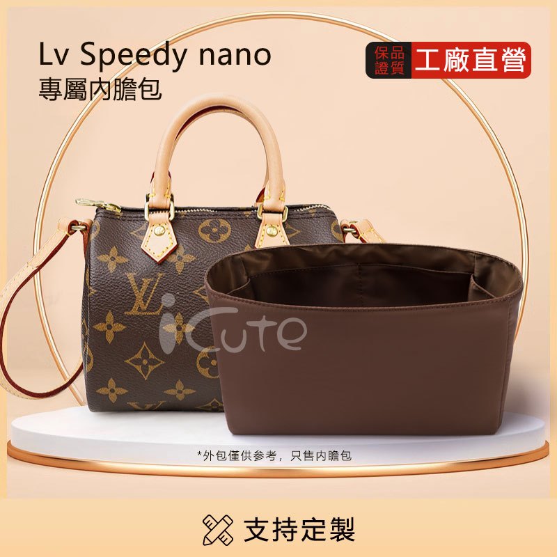 高級感 適用於LV枕頭包Speedy nano 新16 20 25 30 35防水尼龍內膽包內袋內襯包中包撑收納包