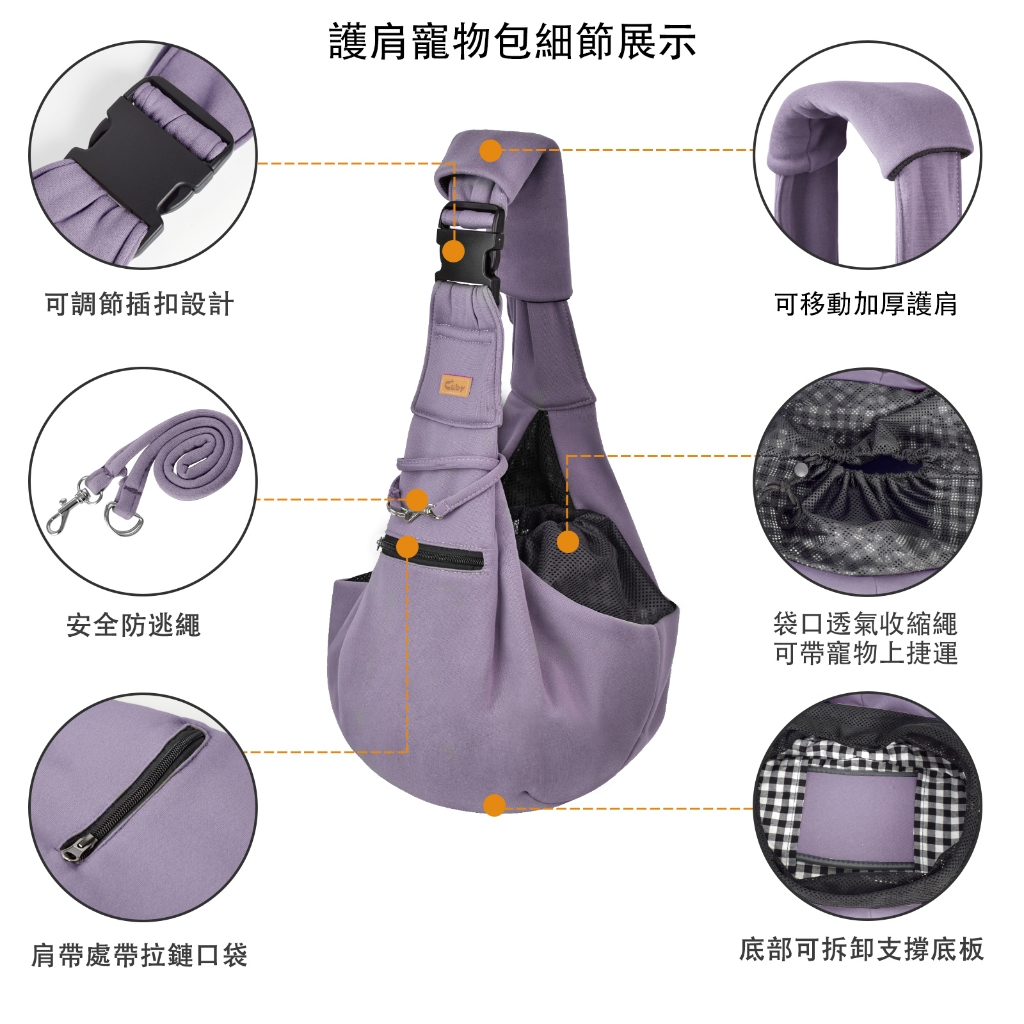 CUBY新款寵物外出包 寵物背袋 帶底墊貓包 狗袋 貓咪外出包 斜跨包 臘腸狗包 小狗包 可調節寵物包 背兔子背包 狗包 | 蝦皮購物