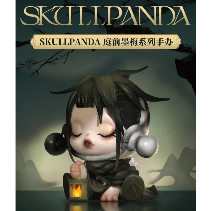 Pop MART SKULLPANDA ART Toy The Ink 梅花系列 SP 可愛玩具模型動作動漫人物 | 蝦皮購物