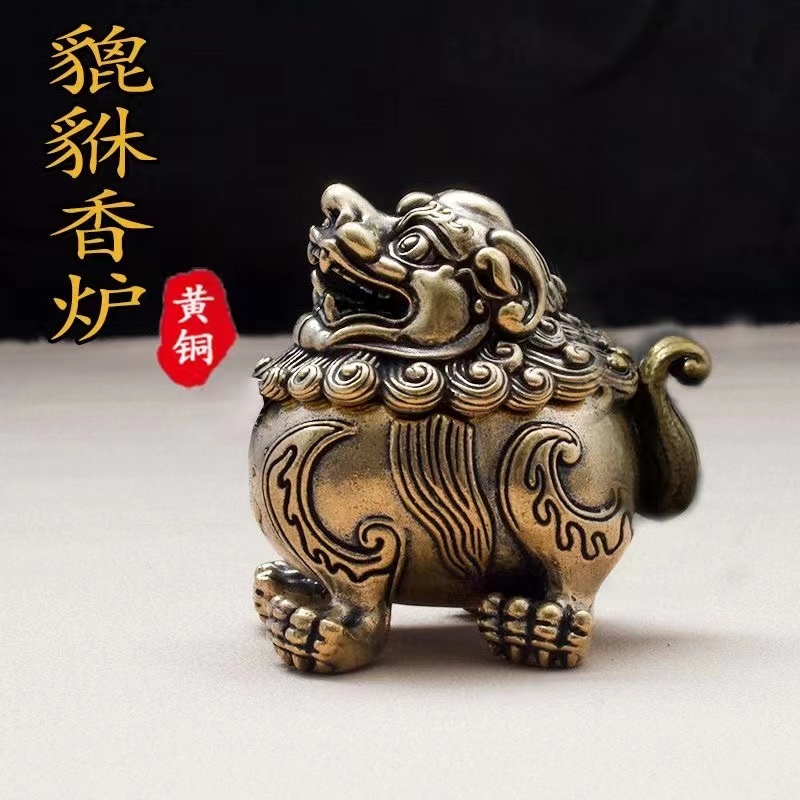 純銅香爐仿古三足雙耳香薰爐帶蓋子迷你貔貅鼎手把件麒麟銅小香爐狻猊合金香爐 禪意擺件創意神獸香道 | 蝦皮購物