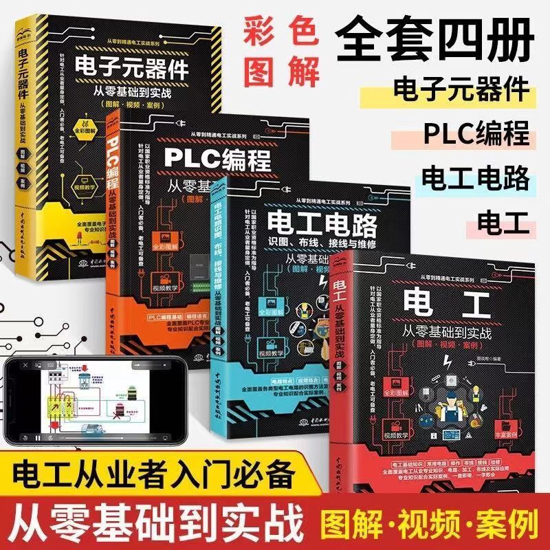 電路幹線計算書 – 幹線サイズ計算 – NVRCQ
