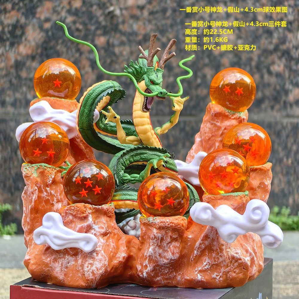 七龍珠 DRAGON BALL 劇場版 WCF MEGA神龍手辦 假山體背景底座 龍珠支架 （神龍+龍珠+山體 套組） | 蝦皮購物