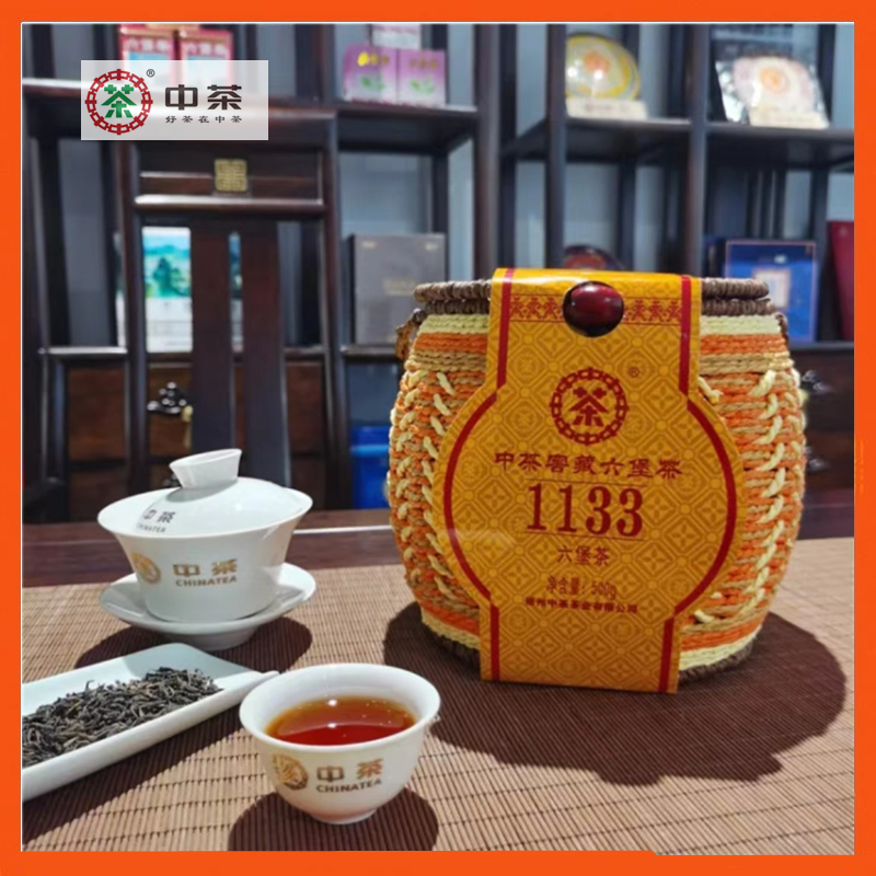 中国茶 茶葉 正山小種80g 八馬 - 酒