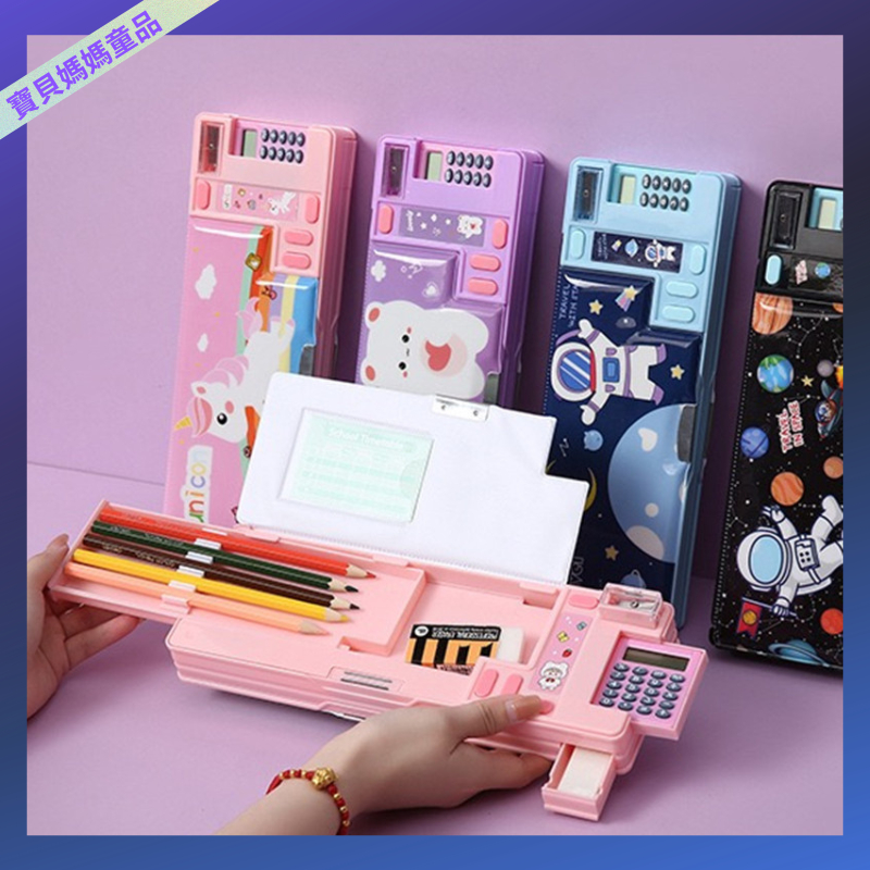 小學生文具 多功能塑膠文具盒 創意鉛筆盒帶小算盤/削筆刀 卡通鉛筆盒 男孩女孩的鉛筆收納盒 | 蝦皮購物