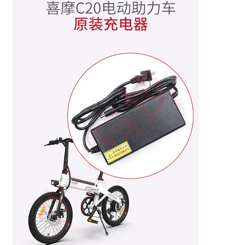 Velo xiaomi best sale himo c20