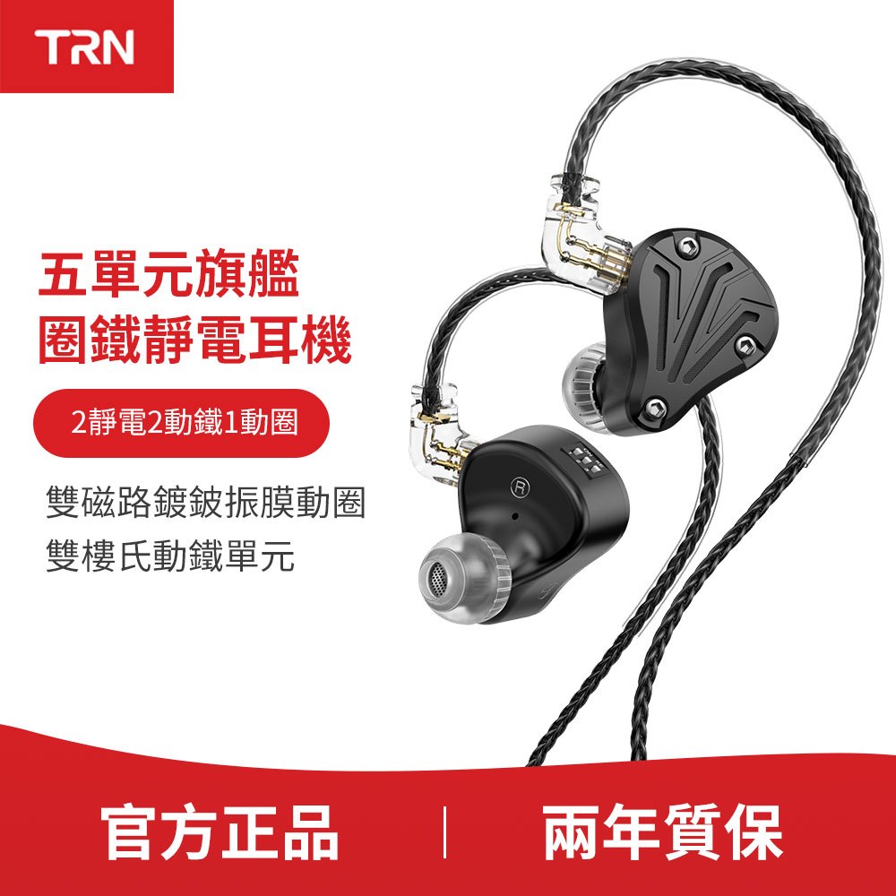 免運】TRN BAX PRO入耳式耳機有線耳機低音耳機降噪耳機圈鐵耳機 免運】TRN BAX PRO入耳式耳機有線耳機低音耳機降噪耳機圈鐵耳機