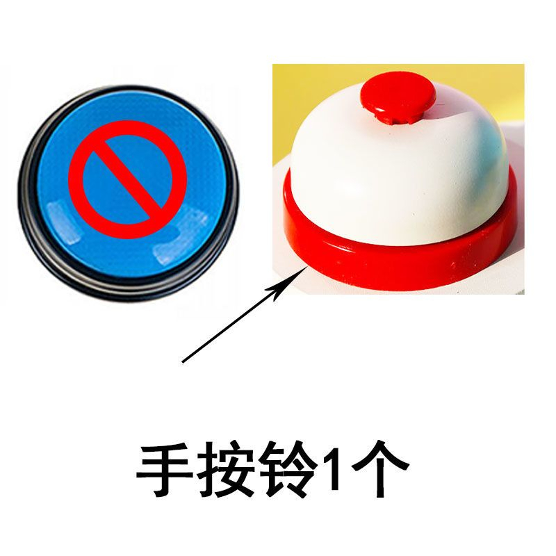 【現貨】 課堂 無線搶答器 知識競賽 手按鈴 兒童遊戲 比賽 簡易亮燈 互動 教學 分組PK | 蝦皮購物