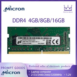 4GB DDR4 2400記憶體｜優惠推薦- 蝦皮購物- 2023年12月