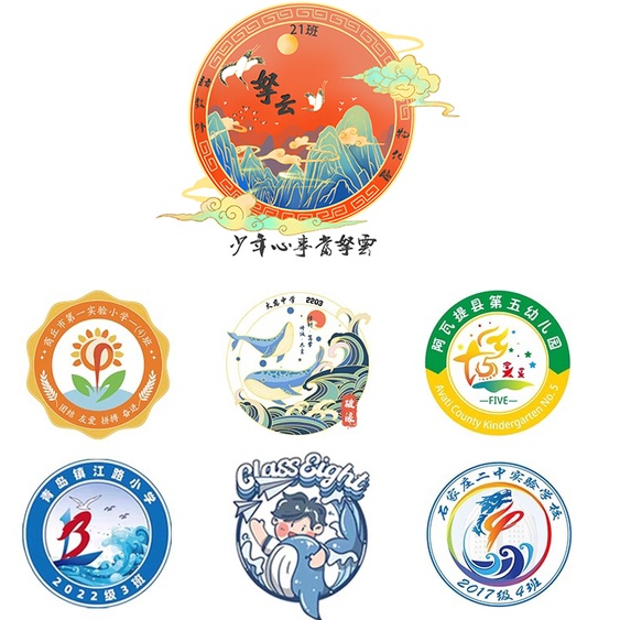 【客製化】【logo設計】 班徽logo 設計 訂製 會徽 徽章 製作 小學隊徽 獎牌章 校徽 徽標 名班 旗節徽 | 蝦皮購物