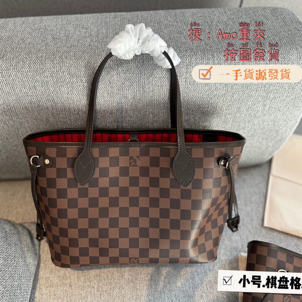 neverfull 2024 3