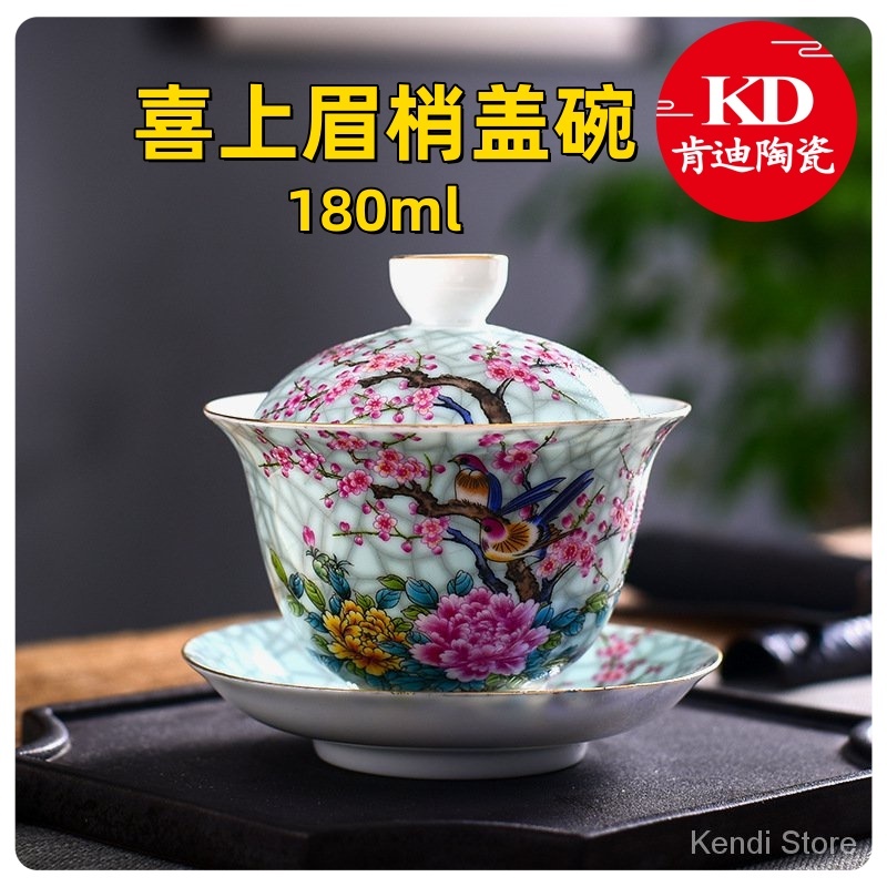 粉彩花鳥泡蓋碗琺瑯彩陶瓷開片蓋碗手繪三才蓋碗青花茶具茶杯批發