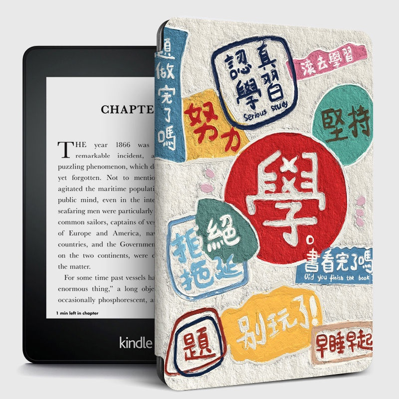 Kindle Paperwhite SignatureEdition第11世代 【公式通販】