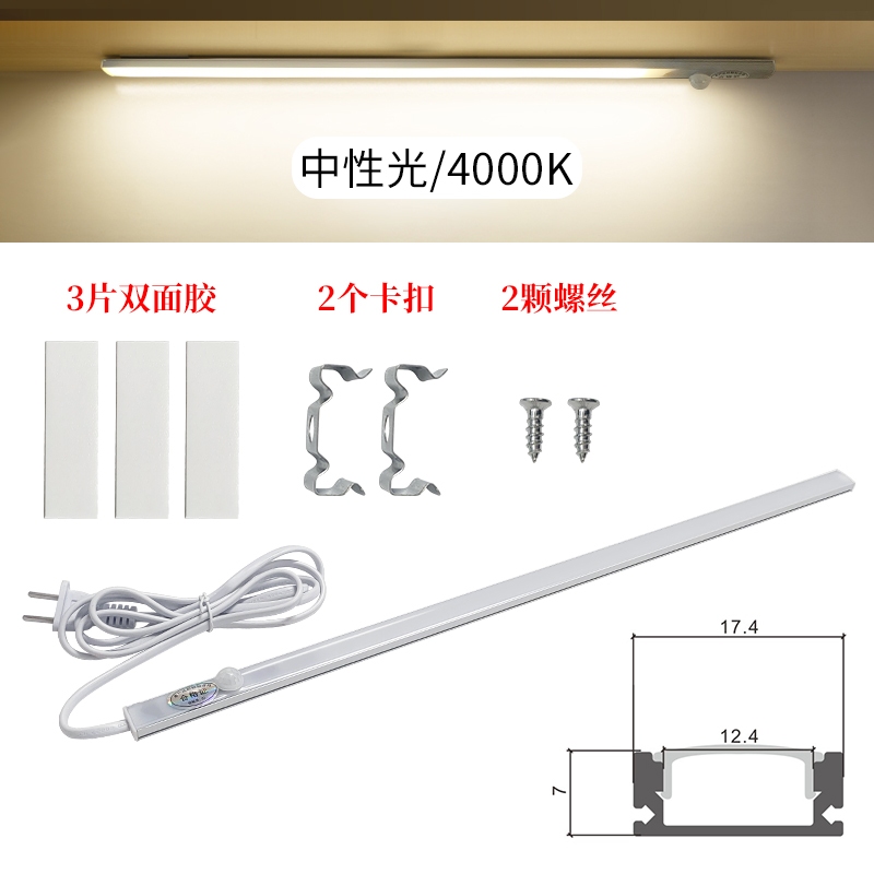 led感應燈110V無需變壓器超薄插電即用櫥櫃燈人體感應衣櫃感應燈燈鞋櫃感應燈酒櫃燈樓梯感應燈起夜小夜燈 | 蝦皮購物