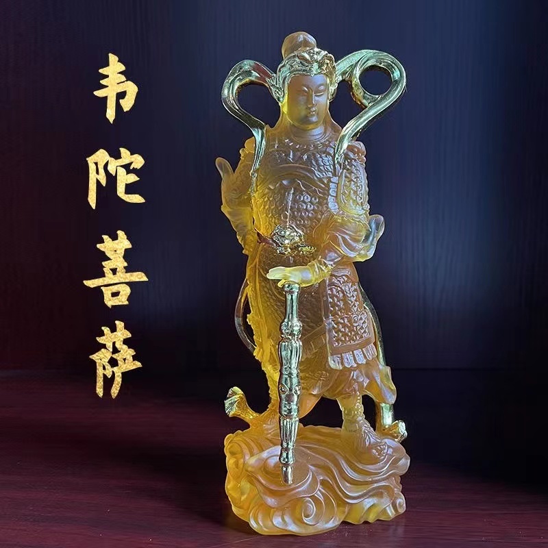 韋陀珈藍菩薩像護法神水琉璃樹脂貼金箔伽藍佛像擺件關公珈藍神像鎮宅
