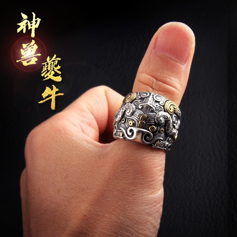 男士復古泰銀夔牛戒指 大號扳指山海經神獸饕餮紋開口指環 | 蝦皮購物