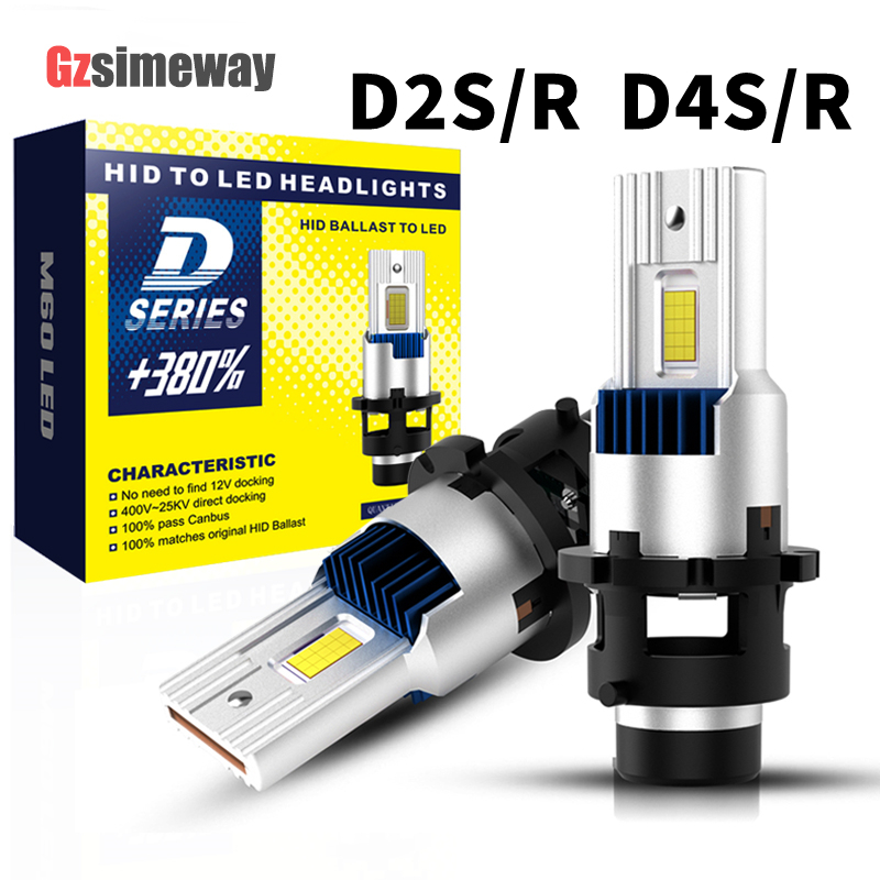 2個!!現貨】新品汽車工廠HID氙氣燈改D2S D2R D4S D4R LED大灯頭燈1:1 