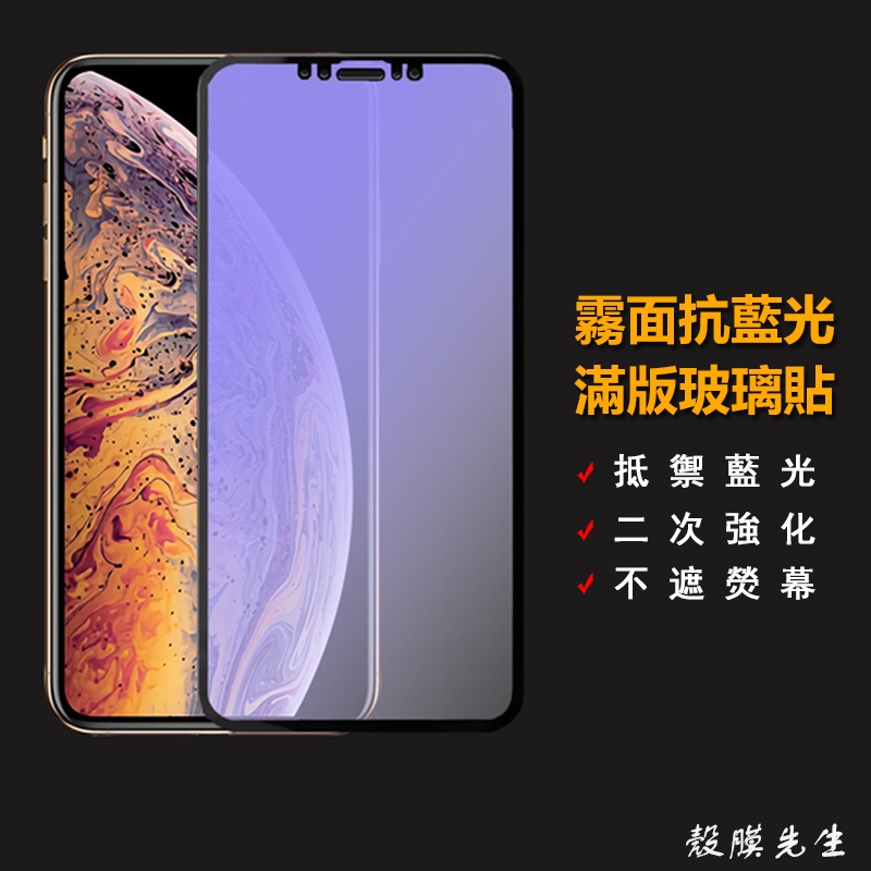 Protezione Schermo In Vetro Temperato Per IPhone 14 &ndash; Con Lente, Copertura Totale Yastouay