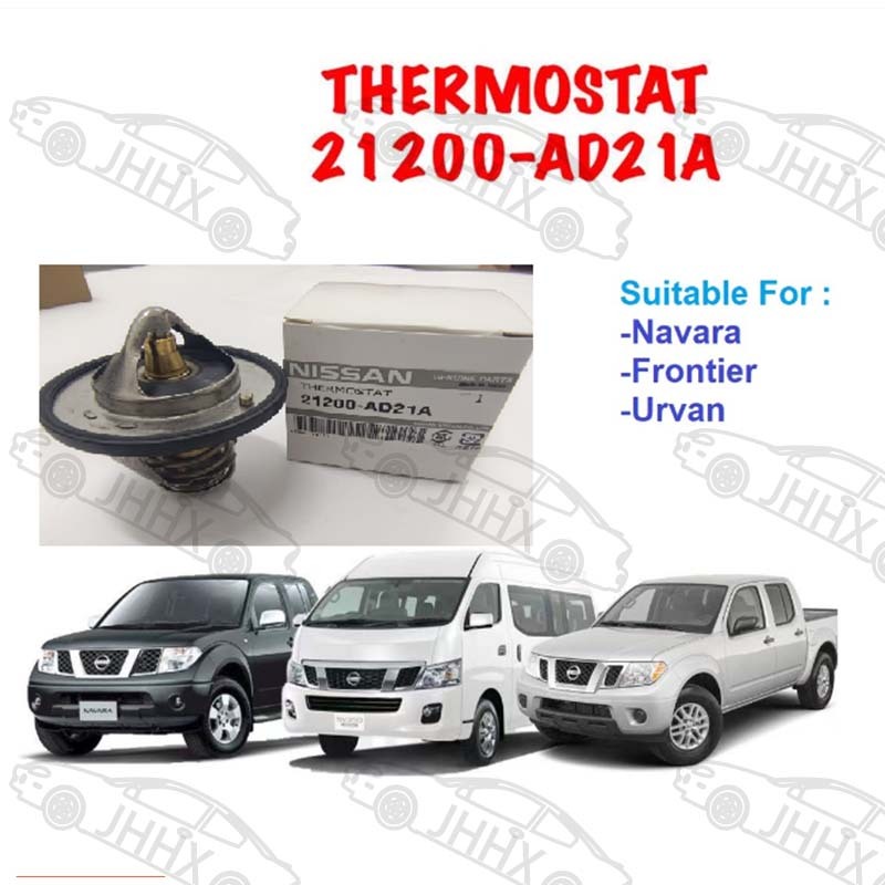 Nissan NAVARA NP300-D23 & D40 / FRONTIER D22 / URVAN E26 -原裝 | 蝦皮購物