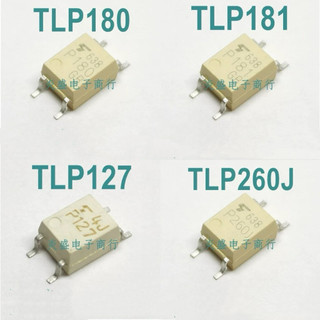 【10PCS】TLP181 P181GB P180 P127 P260J 晶體管雙向交流輸出進口貼片光耦 | 蝦皮購物