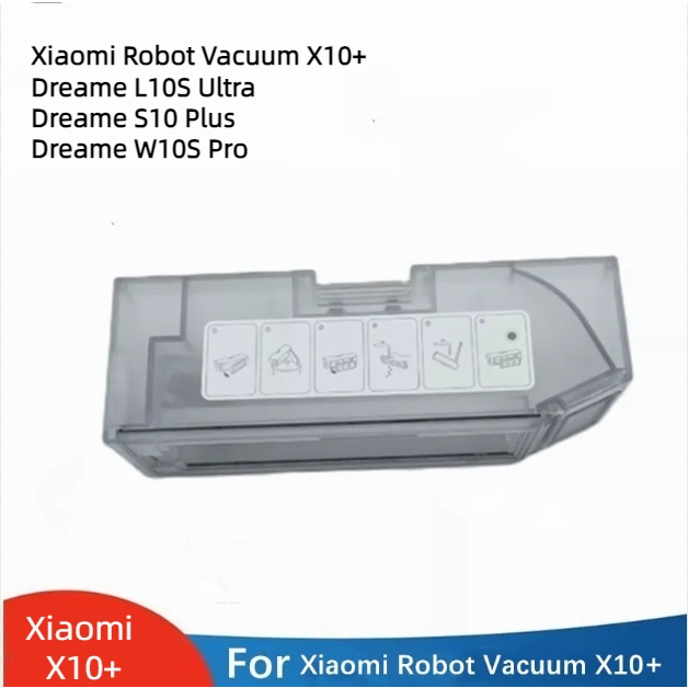 小米掃地機器人 X10+ 追覓 L10s Ultra S10 S10 Pro 掃地機器人 集塵盒 塵盒 掃地機器人配件 蝦皮購物
