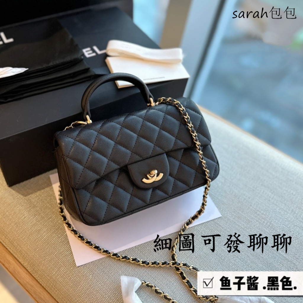 鏈條包 cf 手提包 斜背包 斜背包 真皮包包 側肩包 女包 | 蝦皮購物