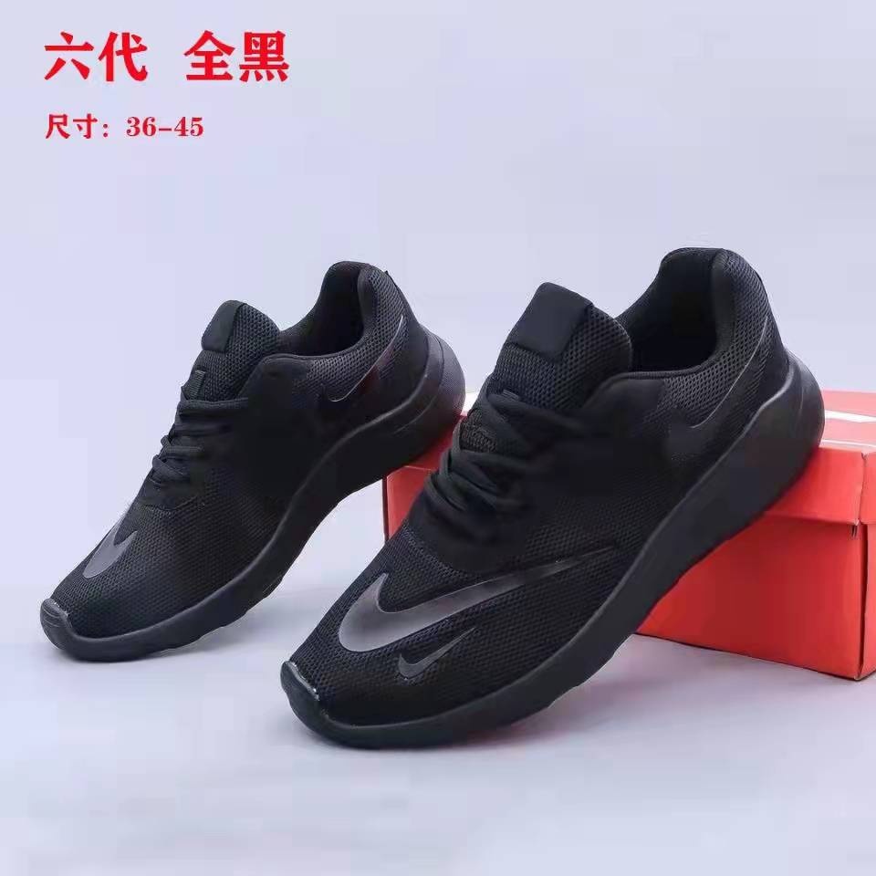 tanjun roshe
