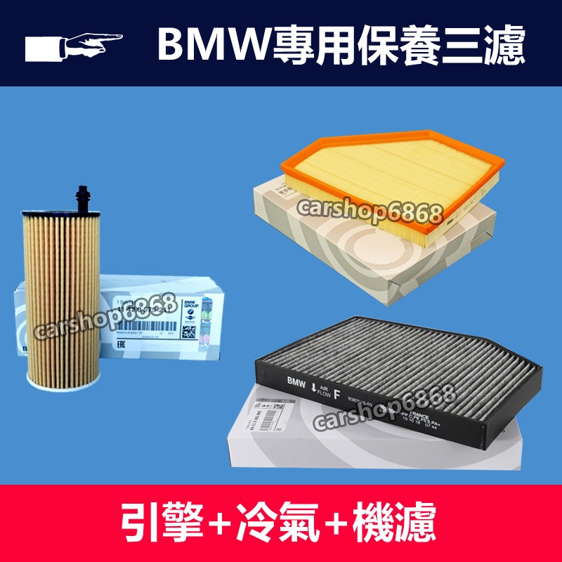 thumbnail image 2 of Cold Air Intake Kit For 2019-2022 BMW 320i 330i G20 G21 – 2.0L B48 Engine – Black Aluminum 2 of 6