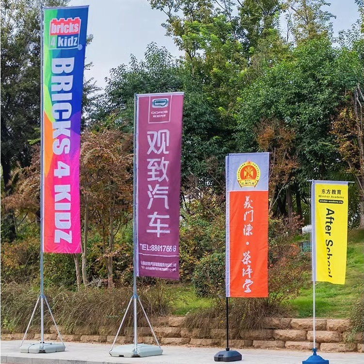 【客製化】【旗幟】注水旗 杆道旗 底座 刀旗 訂製 戶外 彩旗 定做 3/5米 7米 沙灘旗 雙面 廣告旗幟 活動宣傳 | 蝦皮購物