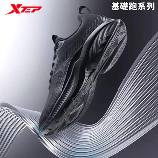 【特步 xtep】基礎跑系列 | 男士全黑色跑步鞋 穩定輕質回彈+耐磨大底 新款輕盈腳感跑步鞋 特步官方直營