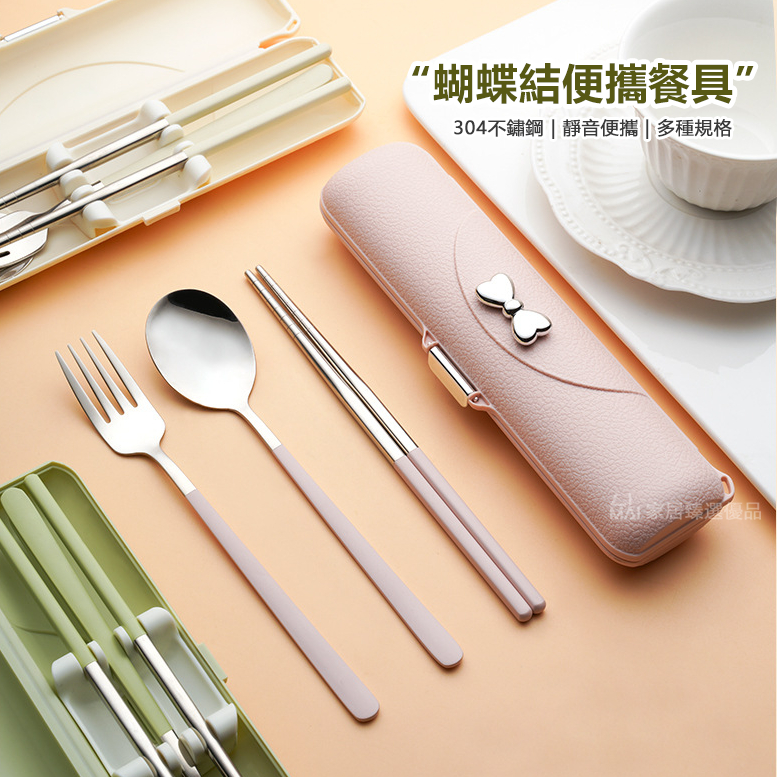 現貨免運🎀韓版蝴蝶結精緻餐具組高顏值加厚不鏽鋼餐具學生上班族