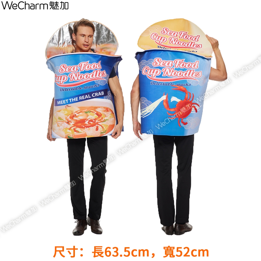 wecharm【現貨】蒙娜麗莎表演服裝 名畫服裝 熱狗 啤酒 美鈔 薯條 泡麵 花生醬 巧克力 漢堡 萬聖節cospl | 蝦皮購物