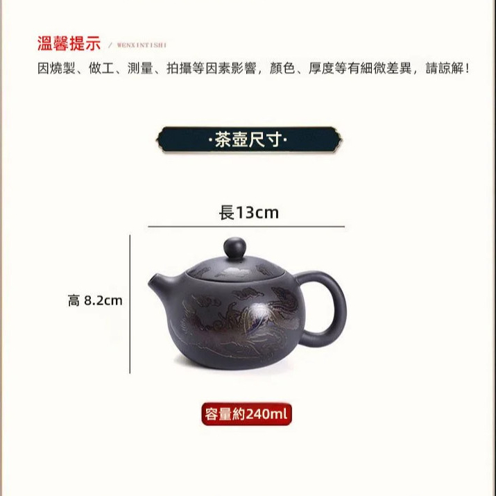 紫砂壶名家作品欣赏_龙凤呈祥壶- 陈壶