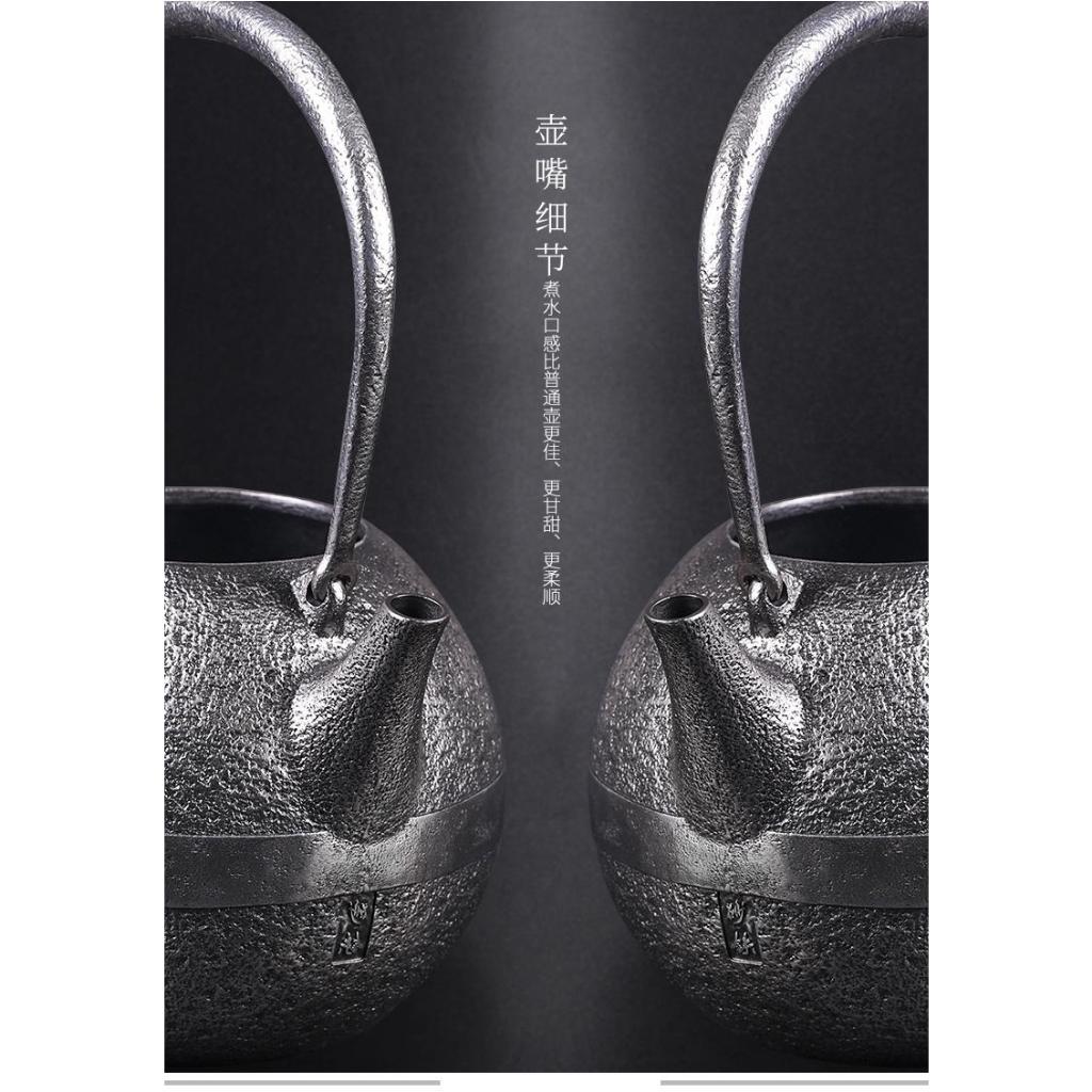 新品・正規品】雨宮宗作 鉄瓶 純砂鉄 専用箱付 日本伝統工芸