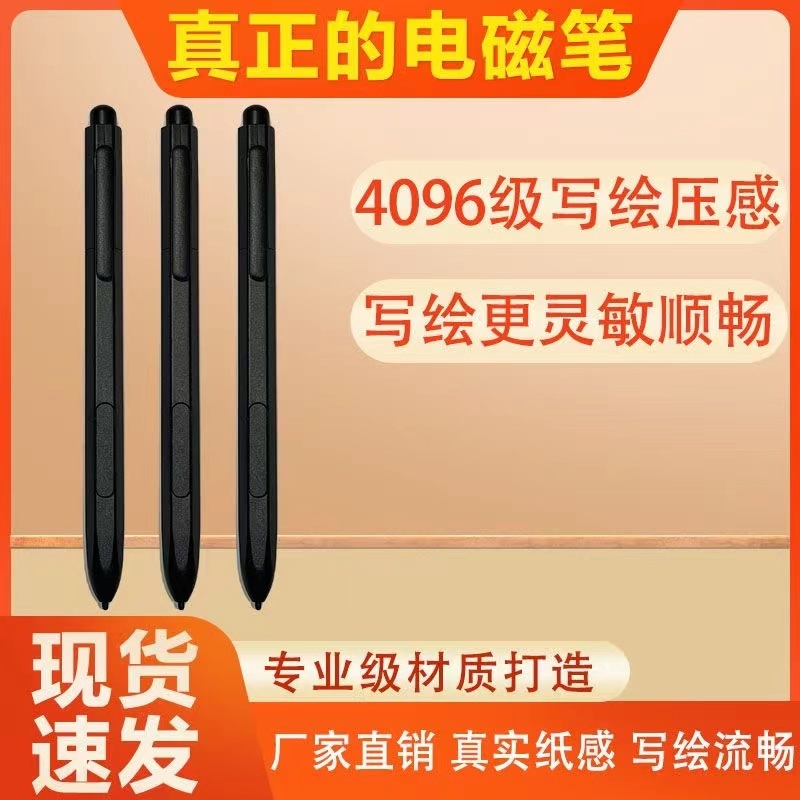 適用文石BOOX電紙書Note 2/Nova系列手寫筆觸控筆寫可橡皮檫 | 蝦皮購物