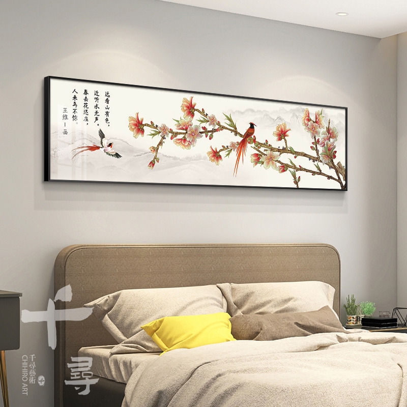 【千尋】新中式花鳥圖臥室床頭裝飾畫 高檔酒店房間客廳背景牆壁畫 家和富貴吉祥橫版掛畫 | 蝦皮購物