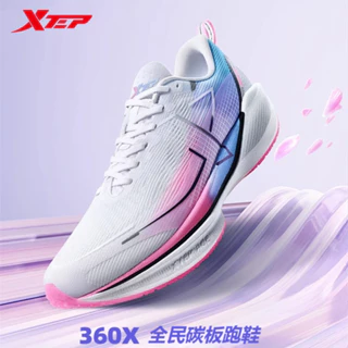 【特步 xtep】360X丨全民碳板跑鞋 體考專用鞋 搭載ACE緩震科技（75%回彈率）+T400全掌碳板+CPU大底