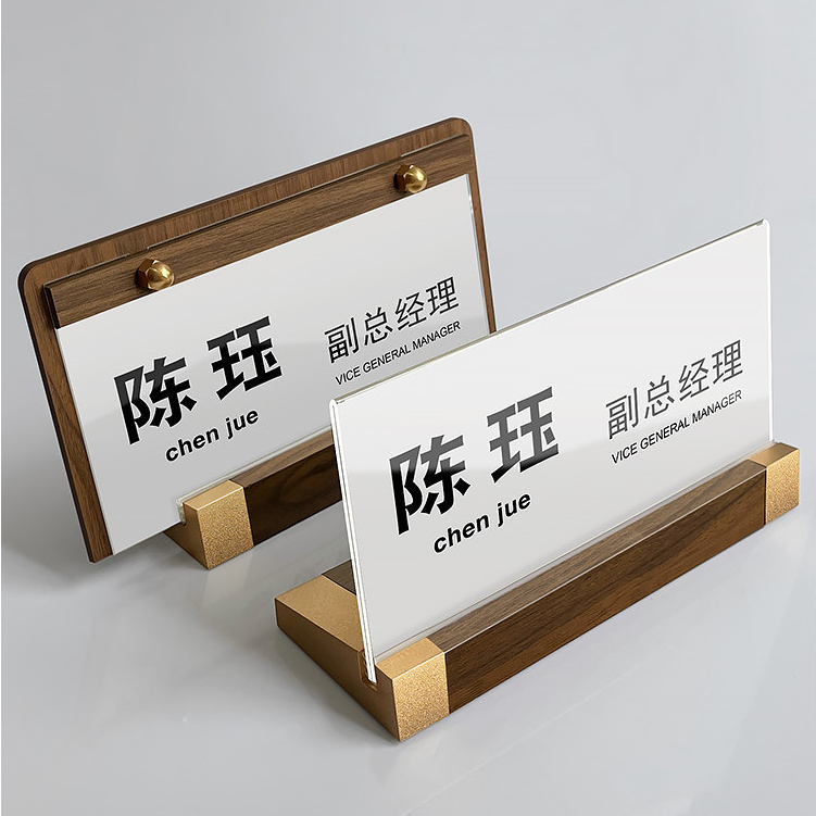 美地客製 亞克力會議桌牌 立牌座位臺卡 展示牌 席卡訂製 領導席位職位桌籤 姓名名牌 | 蝦皮購物