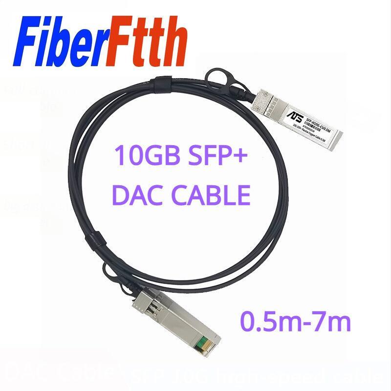 10g SFP+ TO SFP+ DAC 直接連接電纜 AWG30 電纜 0.5-7m | 蝦皮購物